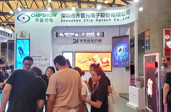 今年会光电上海标识标牌展
